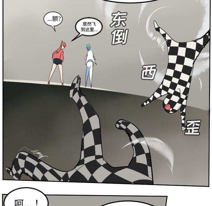 夜行书生漫画韩漫全集-第86话无删减无遮挡章节图片 
