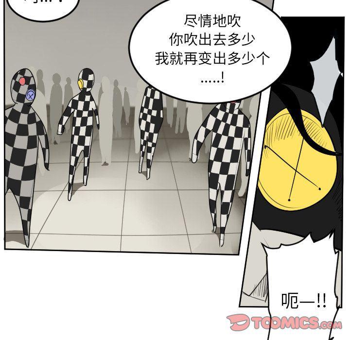 夜行书生漫画韩漫全集-第86话无删减无遮挡章节图片 