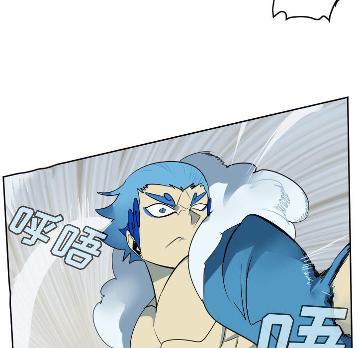 夜行书生漫画韩漫全集-第86话无删减无遮挡章节图片 