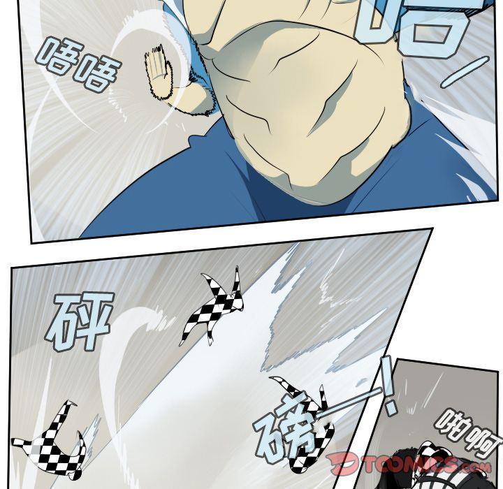 夜行书生漫画韩漫全集-第86话无删减无遮挡章节图片 