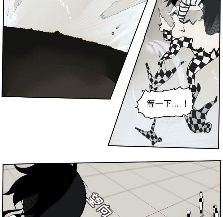夜行书生漫画韩漫全集-第86话无删减无遮挡章节图片 