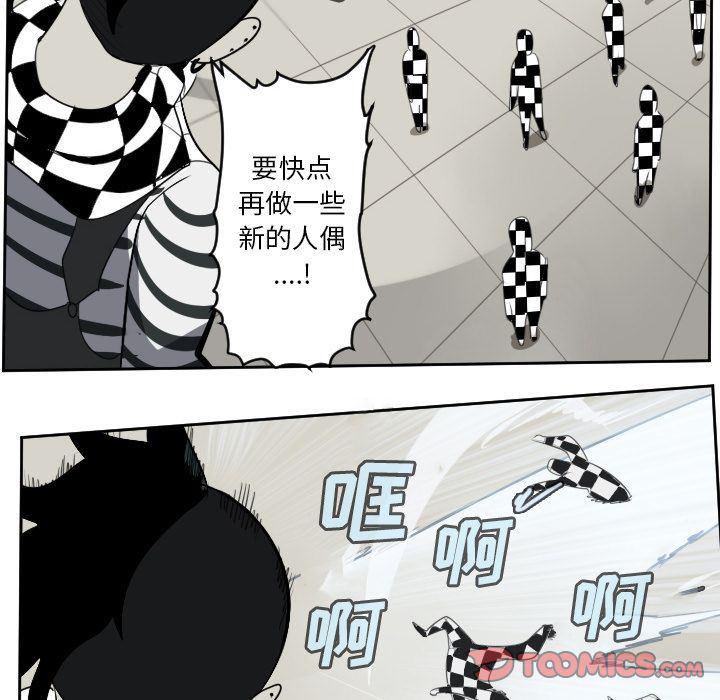 夜行书生漫画韩漫全集-第86话无删减无遮挡章节图片 