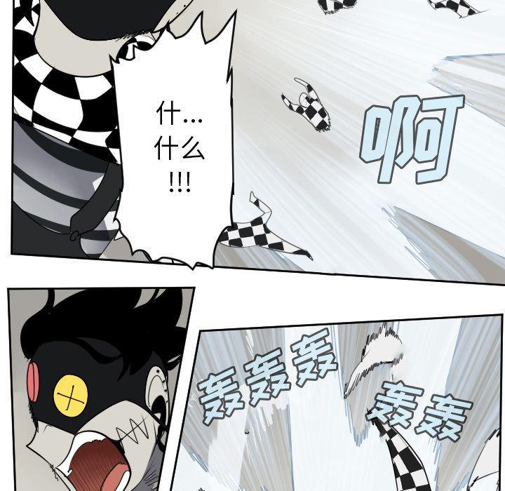 夜行书生漫画韩漫全集-第86话无删减无遮挡章节图片 