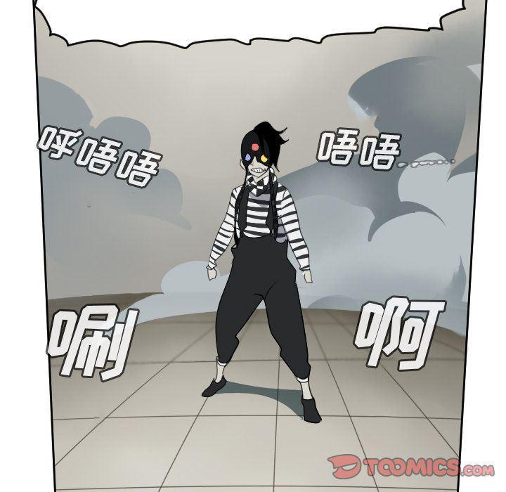 夜行书生漫画韩漫全集-第86话无删减无遮挡章节图片 