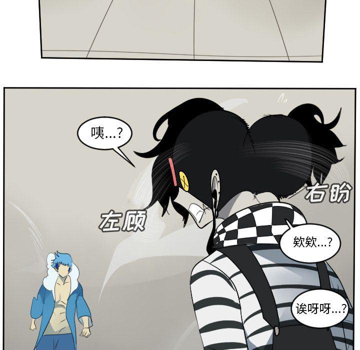 夜行书生漫画韩漫全集-第86话无删减无遮挡章节图片 