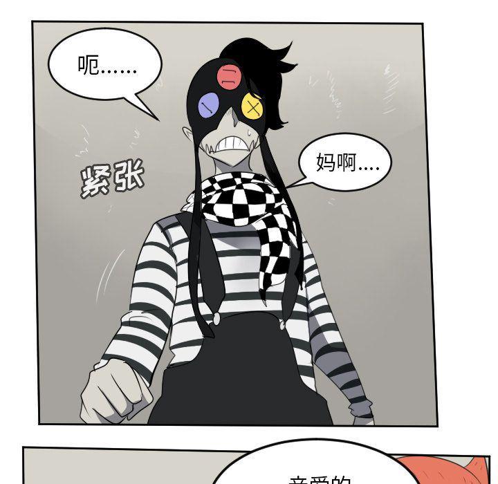 夜行书生漫画韩漫全集-第86话无删减无遮挡章节图片 