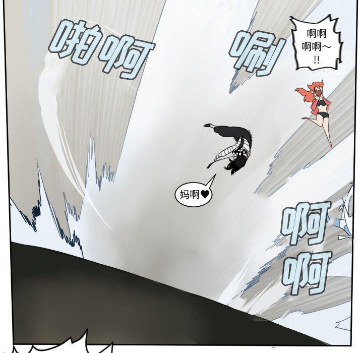 夜行书生漫画韩漫全集-第86话无删减无遮挡章节图片 