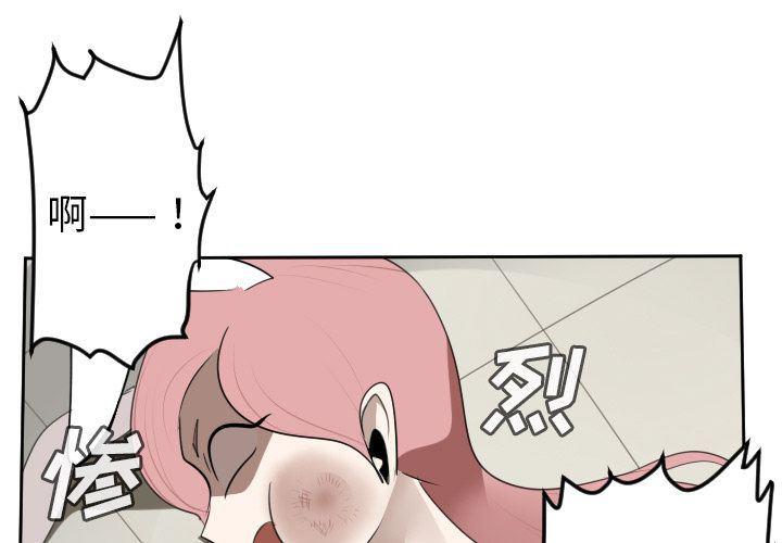 夜行书生漫画韩漫全集-第87话无删减无遮挡章节图片 