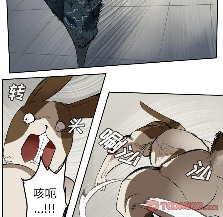 夜行书生漫画韩漫全集-第87话无删减无遮挡章节图片 