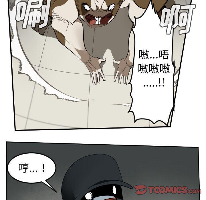 夜行书生漫画韩漫全集-第87话无删减无遮挡章节图片 