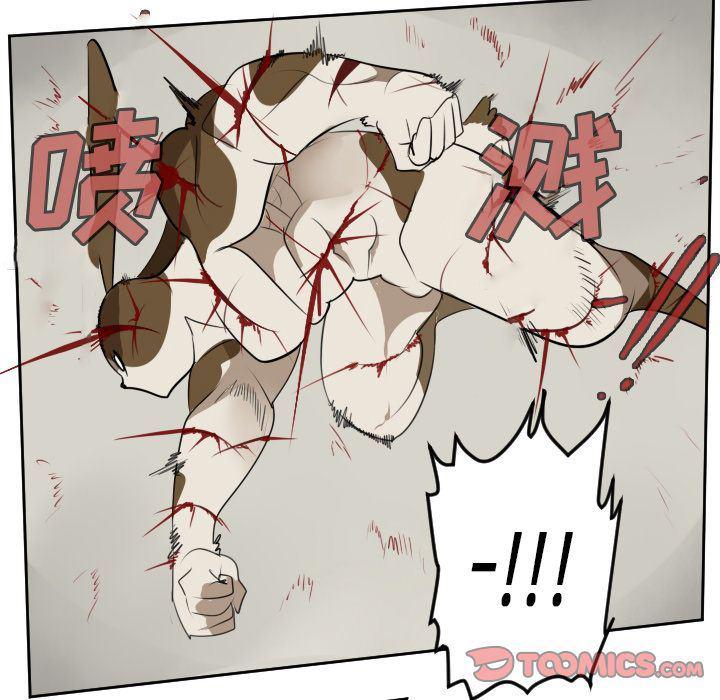 夜行书生漫画韩漫全集-第87话无删减无遮挡章节图片 