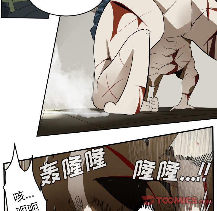 夜行书生漫画韩漫全集-第87话无删减无遮挡章节图片 