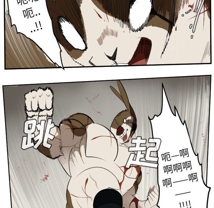夜行书生漫画韩漫全集-第87话无删减无遮挡章节图片 