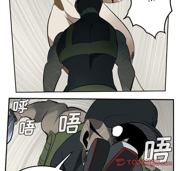 夜行书生漫画韩漫全集-第87话无删减无遮挡章节图片 