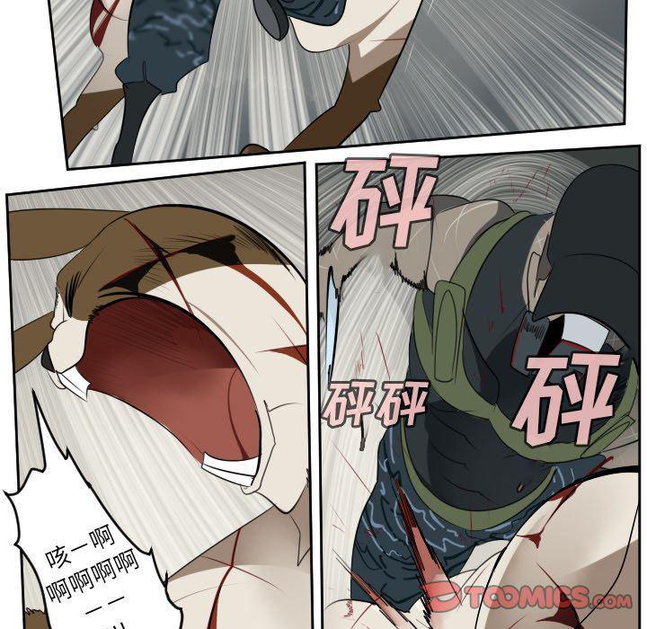 夜行书生漫画韩漫全集-第87话无删减无遮挡章节图片 