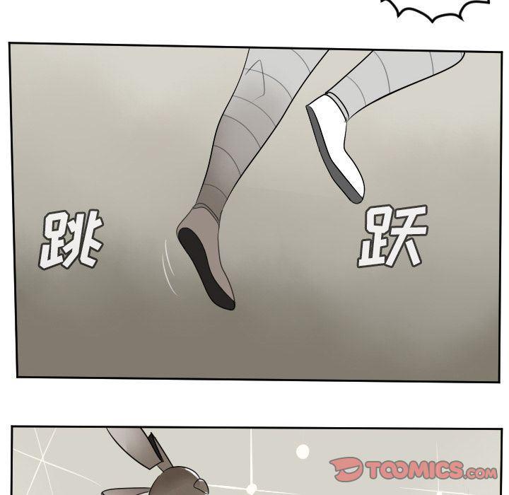 夜行书生漫画韩漫全集-第87话无删减无遮挡章节图片 