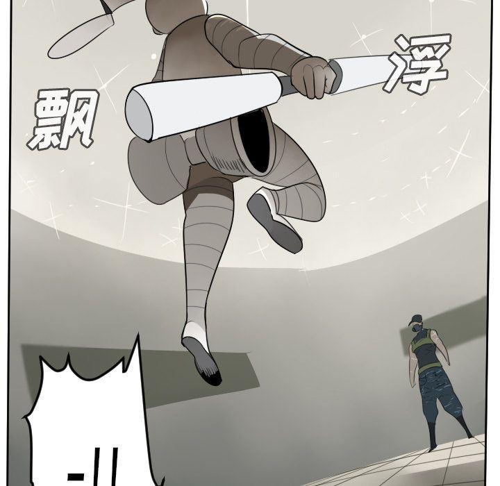 夜行书生漫画韩漫全集-第87话无删减无遮挡章节图片 