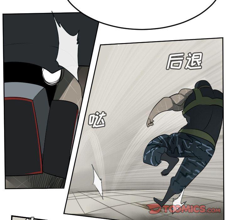 夜行书生漫画韩漫全集-第87话无删减无遮挡章节图片 