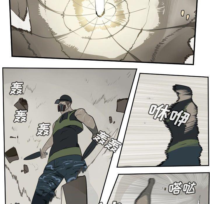 夜行书生漫画韩漫全集-第87话无删减无遮挡章节图片 