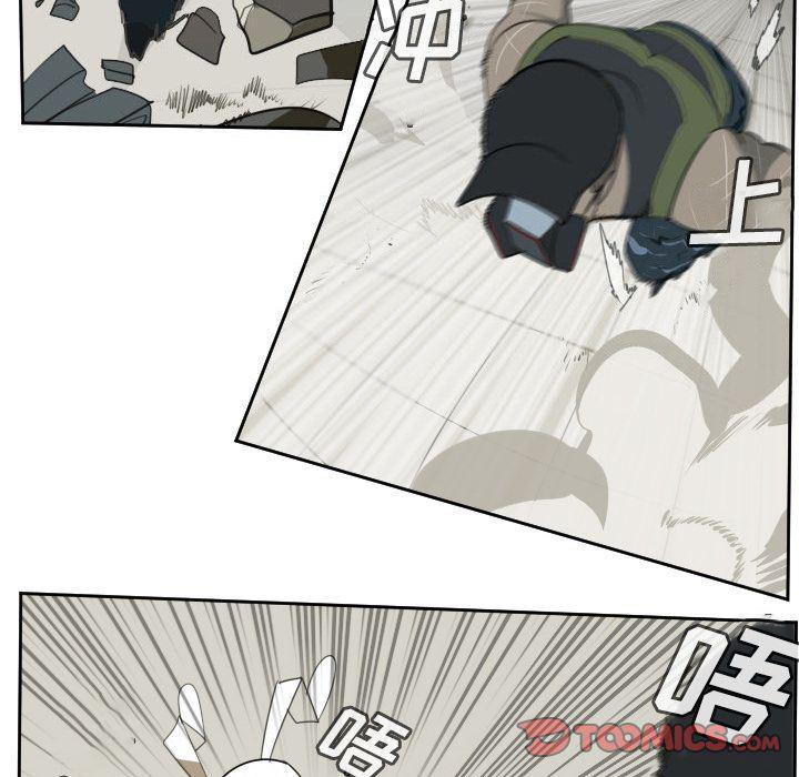 夜行书生漫画韩漫全集-第87话无删减无遮挡章节图片 