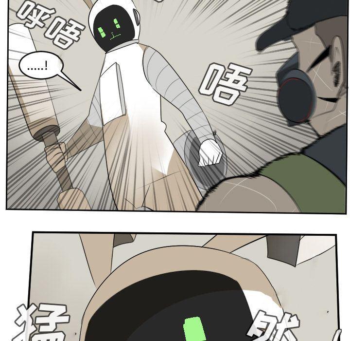 夜行书生漫画韩漫全集-第87话无删减无遮挡章节图片 