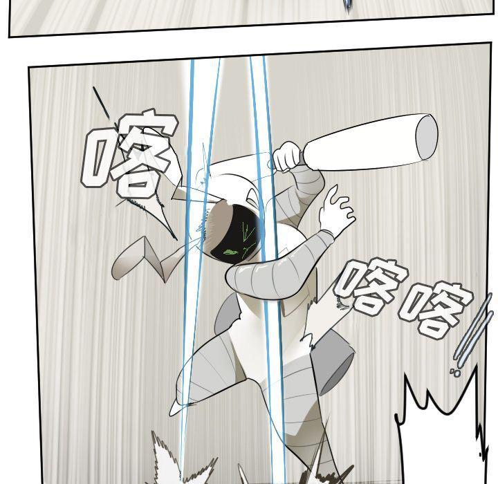 夜行书生漫画韩漫全集-第87话无删减无遮挡章节图片 