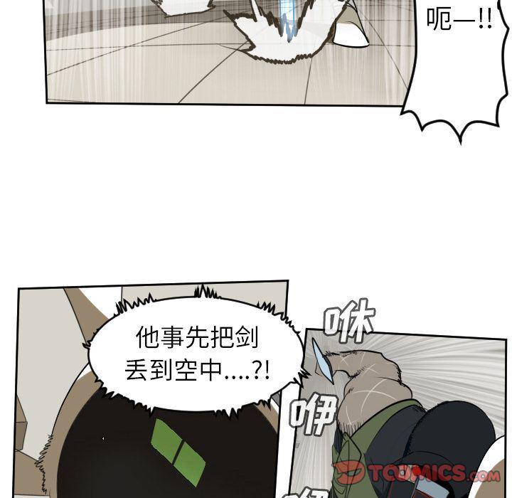 夜行书生漫画韩漫全集-第87话无删减无遮挡章节图片 