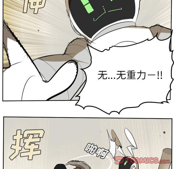 夜行书生漫画韩漫全集-第87话无删减无遮挡章节图片 
