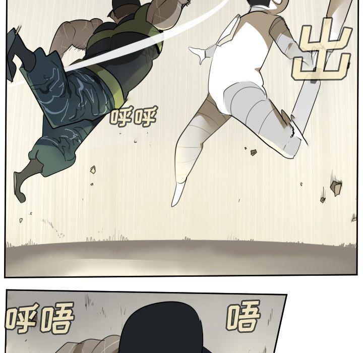夜行书生漫画韩漫全集-第87话无删减无遮挡章节图片 
