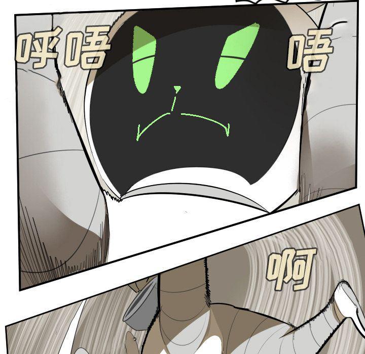 夜行书生漫画韩漫全集-第87话无删减无遮挡章节图片 
