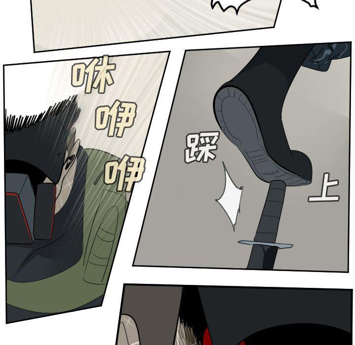夜行书生漫画韩漫全集-第87话无删减无遮挡章节图片 