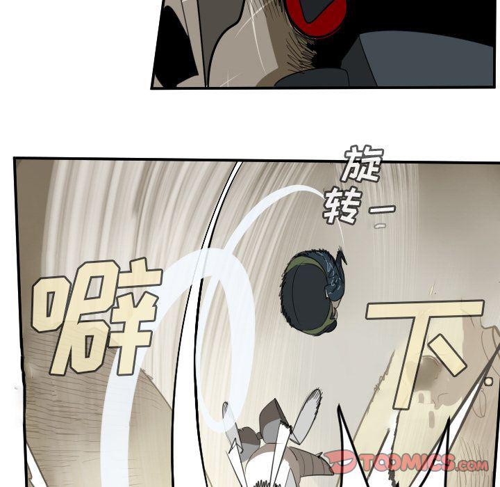 夜行书生漫画韩漫全集-第87话无删减无遮挡章节图片 