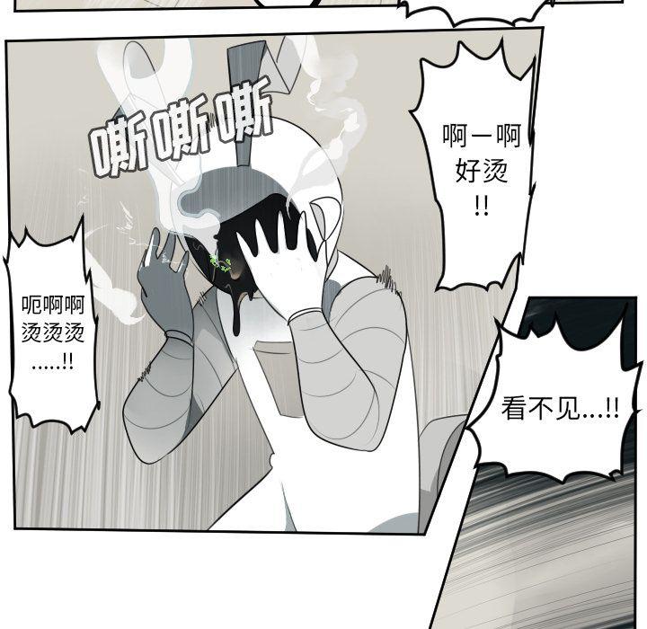 夜行书生漫画韩漫全集-第88话无删减无遮挡章节图片 