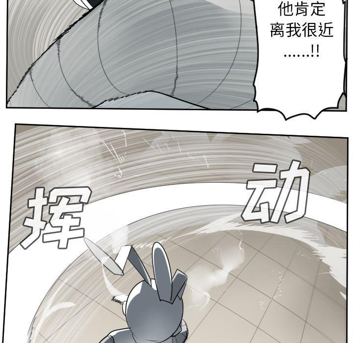 夜行书生漫画韩漫全集-第88话无删减无遮挡章节图片 