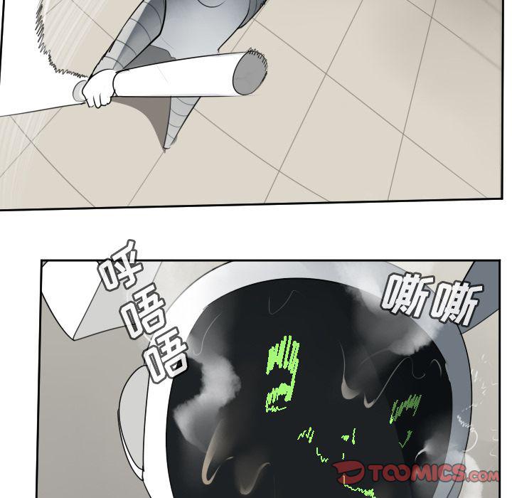 夜行书生漫画韩漫全集-第88话无删减无遮挡章节图片 