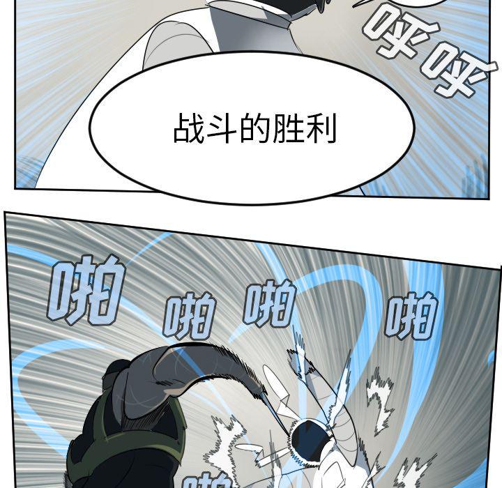 夜行书生漫画韩漫全集-第88话无删减无遮挡章节图片 