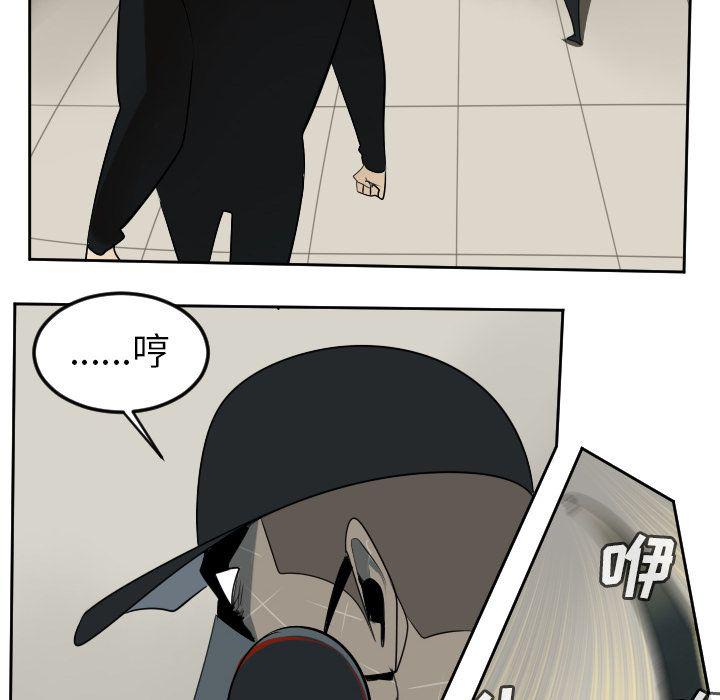 夜行书生漫画韩漫全集-第88话无删减无遮挡章节图片 