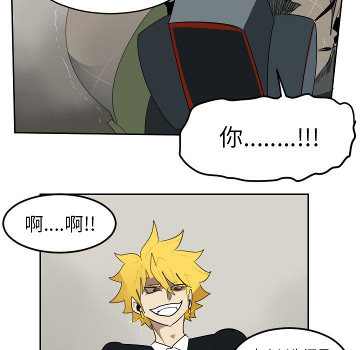 夜行书生漫画韩漫全集-第88话无删减无遮挡章节图片 