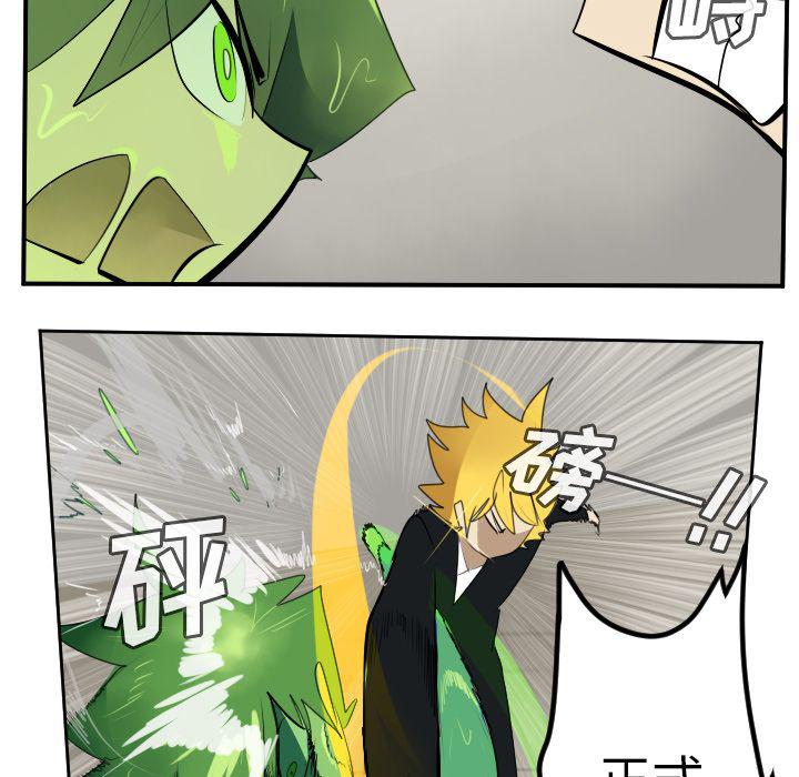 夜行书生漫画韩漫全集-第88话无删减无遮挡章节图片 