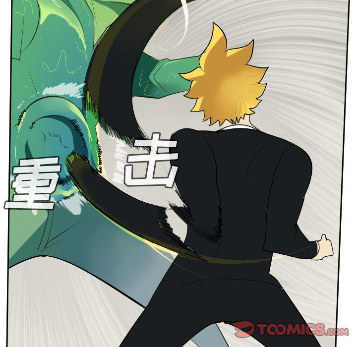 夜行书生漫画韩漫全集-第88话无删减无遮挡章节图片 