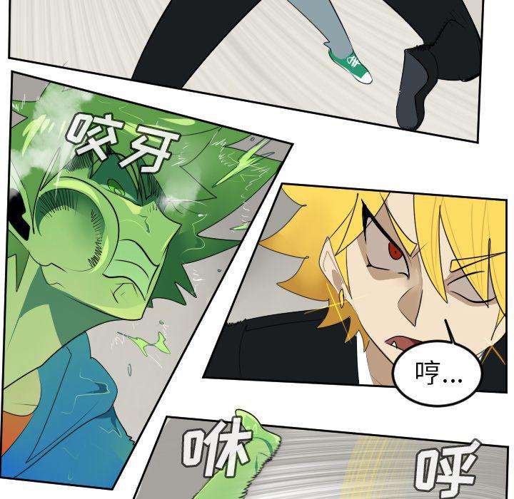 夜行书生漫画韩漫全集-第88话无删减无遮挡章节图片 