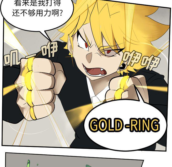夜行书生漫画韩漫全集-第88话无删减无遮挡章节图片 