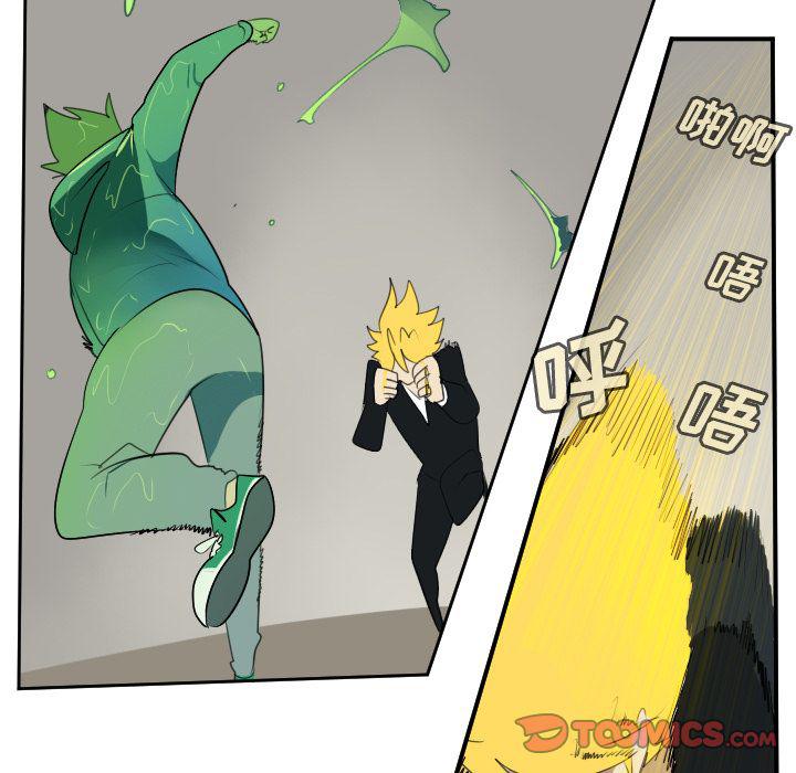 夜行书生漫画韩漫全集-第88话无删减无遮挡章节图片 