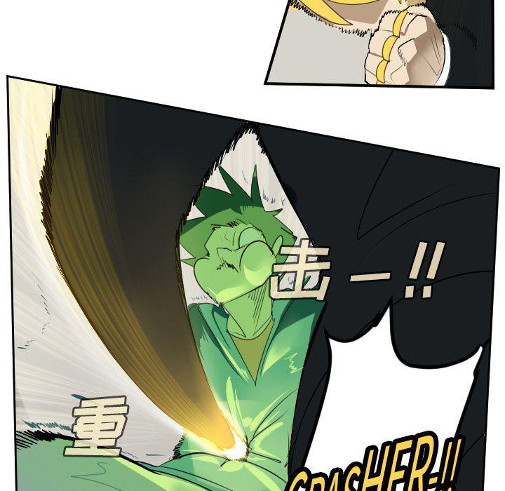 夜行书生漫画韩漫全集-第88话无删减无遮挡章节图片 