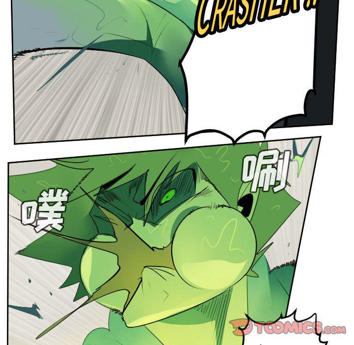夜行书生漫画韩漫全集-第88话无删减无遮挡章节图片 