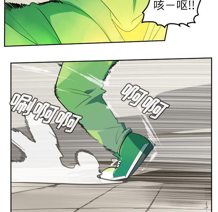 夜行书生漫画韩漫全集-第88话无删减无遮挡章节图片 