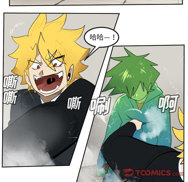 夜行书生漫画韩漫全集-第88话无删减无遮挡章节图片 