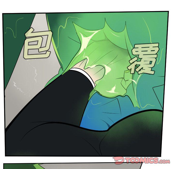 夜行书生漫画韩漫全集-第88话无删减无遮挡章节图片 