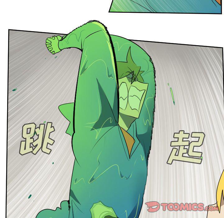 夜行书生漫画韩漫全集-第88话无删减无遮挡章节图片 