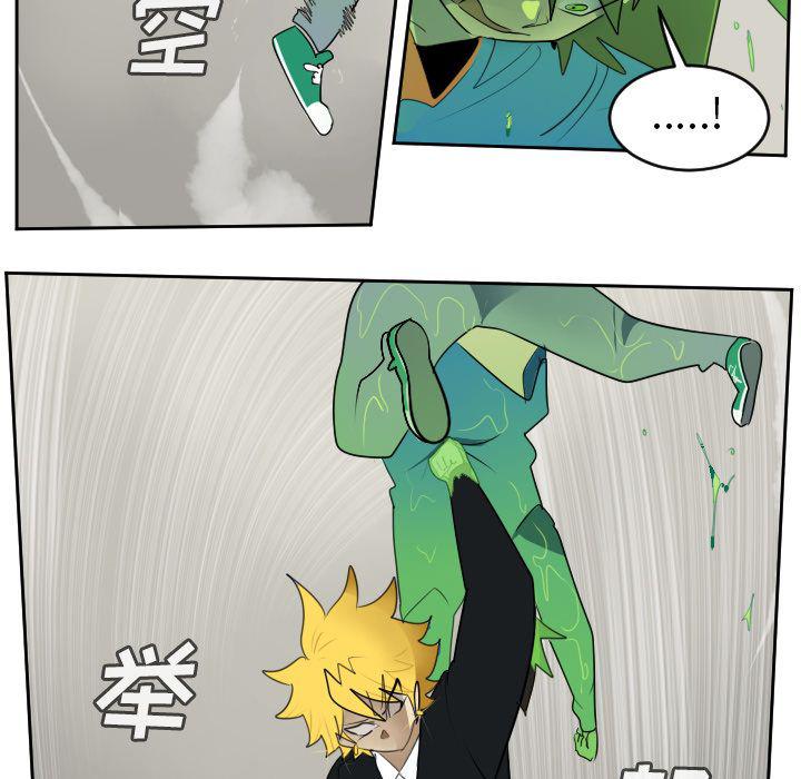 夜行书生漫画韩漫全集-第88话无删减无遮挡章节图片 